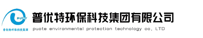 污水处理设备厂家|污水处理设备|一体化污水处理设备厂家|一体化污水处理设备—OB欧宝电竞(中国)官方网站
	